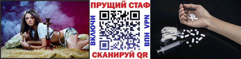Купить закладку Черемхово КОКАИН  МАРИХУАНА  МЕФ  СК  KRAKEN ТОР  ГАШ 