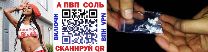 Alpha-PVP СК  купить  сайты  Черемхово 