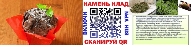 Cannafood марихуана  где можно купить   Черемхово 