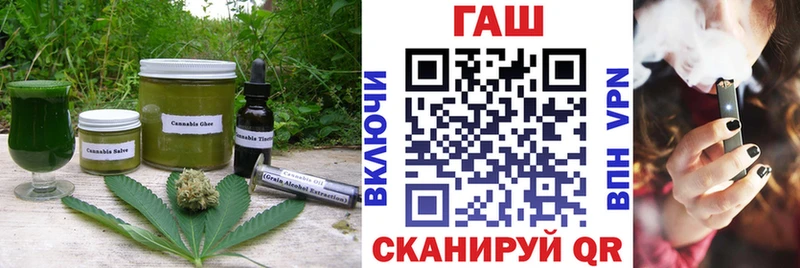 Еда ТГК марихуана Черемхово