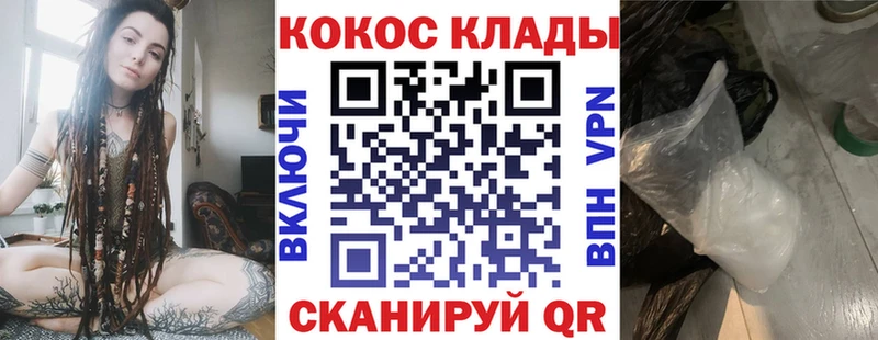 продажа наркотиков  Черемхово  Кокаин Columbia 