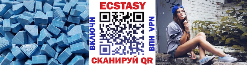 мега рабочий сайт  Черемхово  Ecstasy бентли 