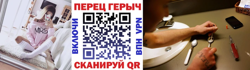 Героин герыч  Черемхово 