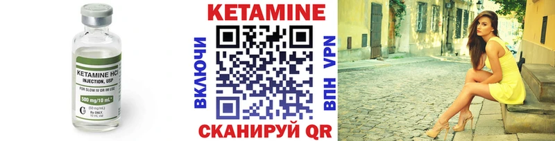 КЕТАМИН VHQ  продажа наркотиков  ссылка на мегу tor  Черемхово 