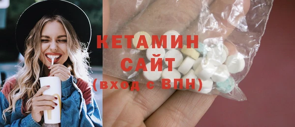кокаин VHQ Белоозёрский