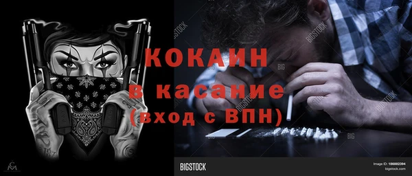 Альфа ПВП Беломорск