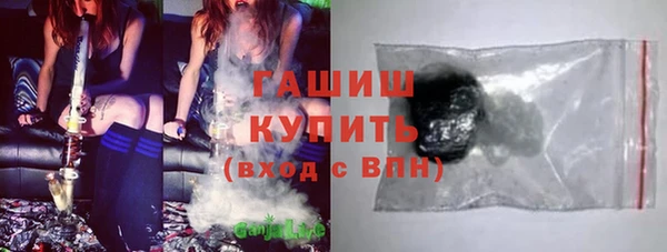 марки lsd Белокуриха