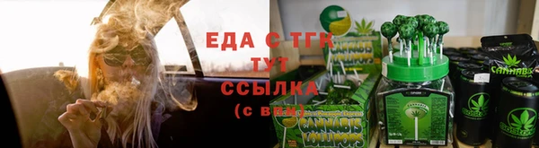 марки lsd Белокуриха