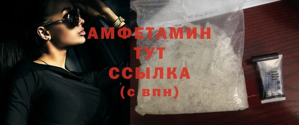 марки lsd Белокуриха
