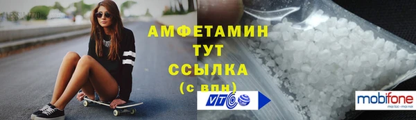 кокаин VHQ Белоозёрский
