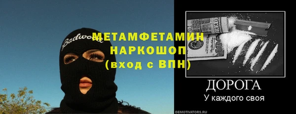 Альфа ПВП Беломорск