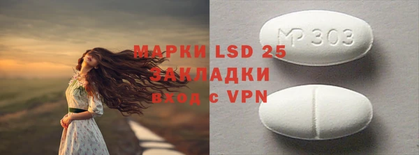 Альфа ПВП Беломорск