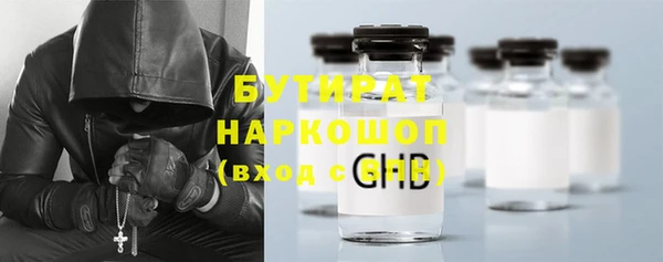 кокаин VHQ Белоозёрский