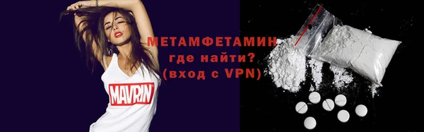 марки lsd Белокуриха