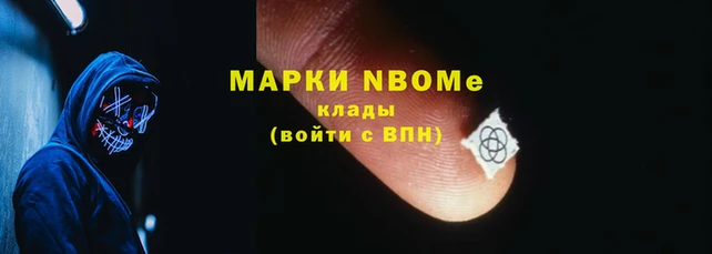 марки lsd Белокуриха