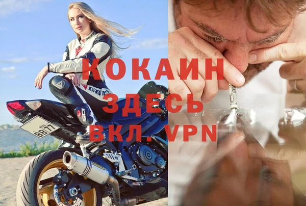 кокаин VHQ Белоозёрский