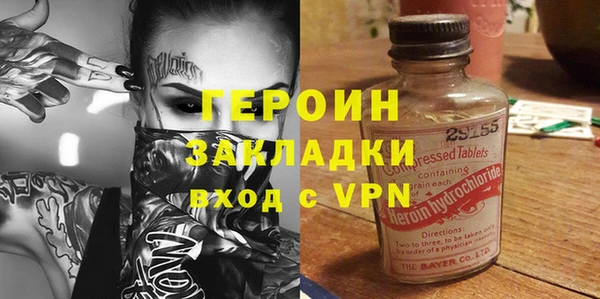 кокаин VHQ Белоозёрский
