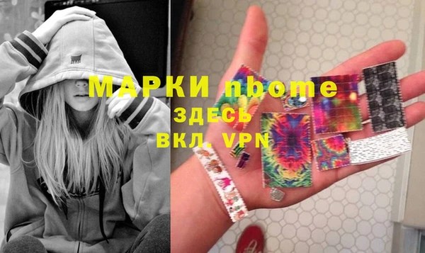 марки lsd Белокуриха