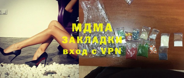 марки lsd Белокуриха