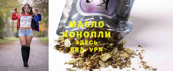 марки lsd Белокуриха