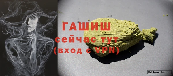 кокаин VHQ Белоозёрский