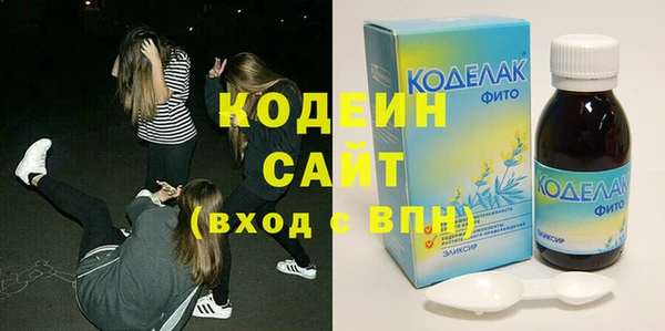 марки lsd Белокуриха