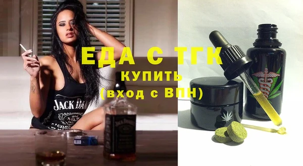 индика Балабаново