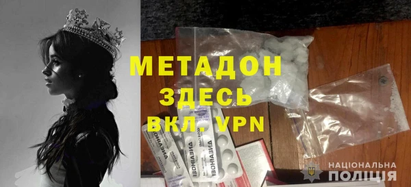 кокаин VHQ Белоозёрский