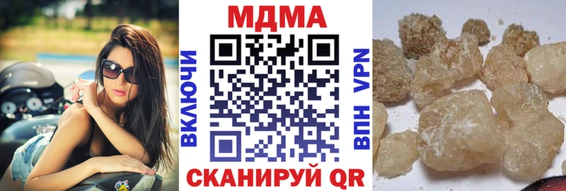 МДМА VHQ продажа наркотиков Черемхово