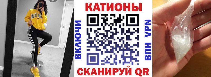 МЕФ кристаллы  KRAKEN tor  Черемхово  купить наркоту 
