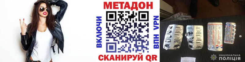 Метадон белоснежный  наркотики  kraken зеркало  Черемхово 