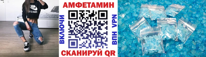 купить наркотики цена  Черемхово  hydra ссылки  Метамфетамин мет 