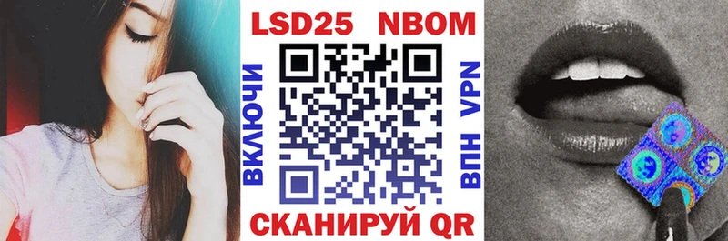 Марки 25I-NBOMe 1500мкг  сайты даркнета как зайти  Черемхово  наркошоп 