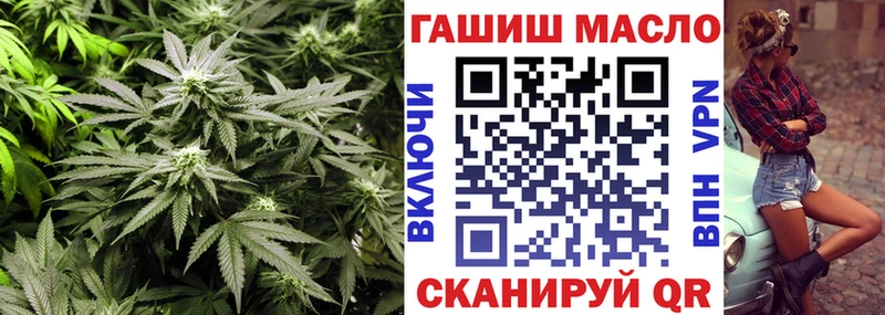 Дистиллят ТГК вейп  как найти наркотики  Черемхово 