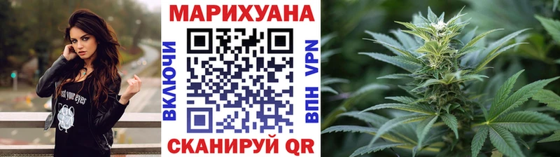 mega вход  Черемхово  Бошки Шишки планчик  наркота 